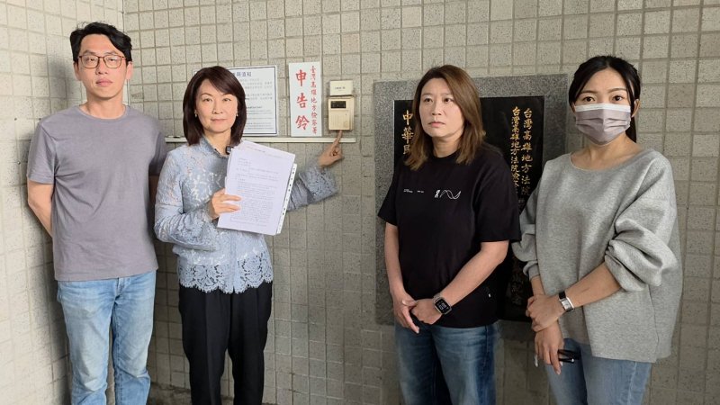 漾新聞|陳麗娜提告陳其邁及網軍加重毀謗 以司法抵抗行政權濫權抹黑行為