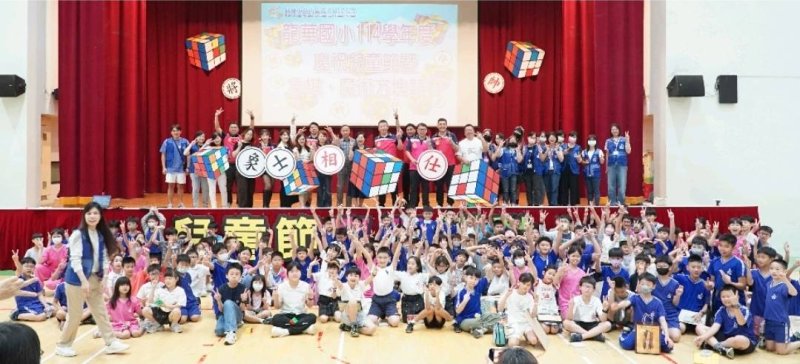 漾新聞｜龍華國小兒童節暖心登場 魔方棋王競技掀高潮