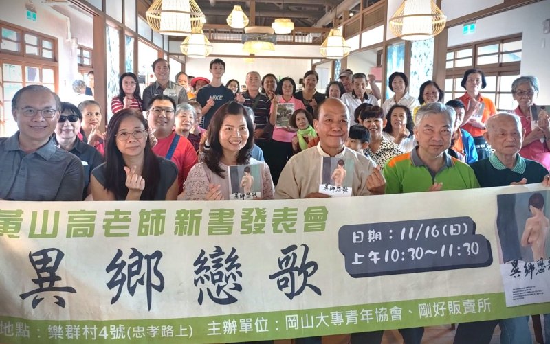 書痴  / 黃山高／漾新聞