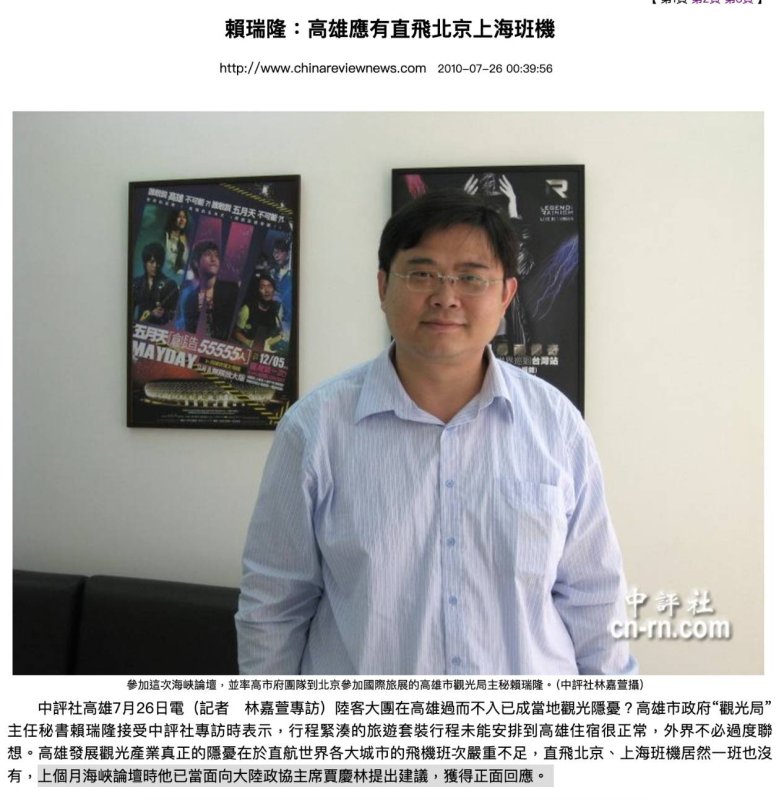 漾新聞| 綠營批藍兩岸立場 國民黨團反擊雙標抹紅