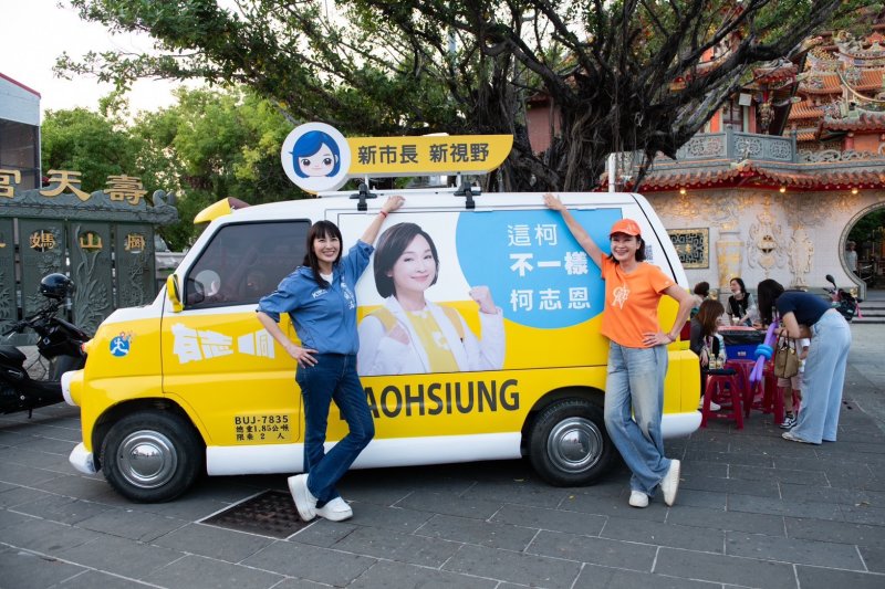 漾新聞|藍營議員布局掀討論 黃韻涵籲高提名拚府會雙贏