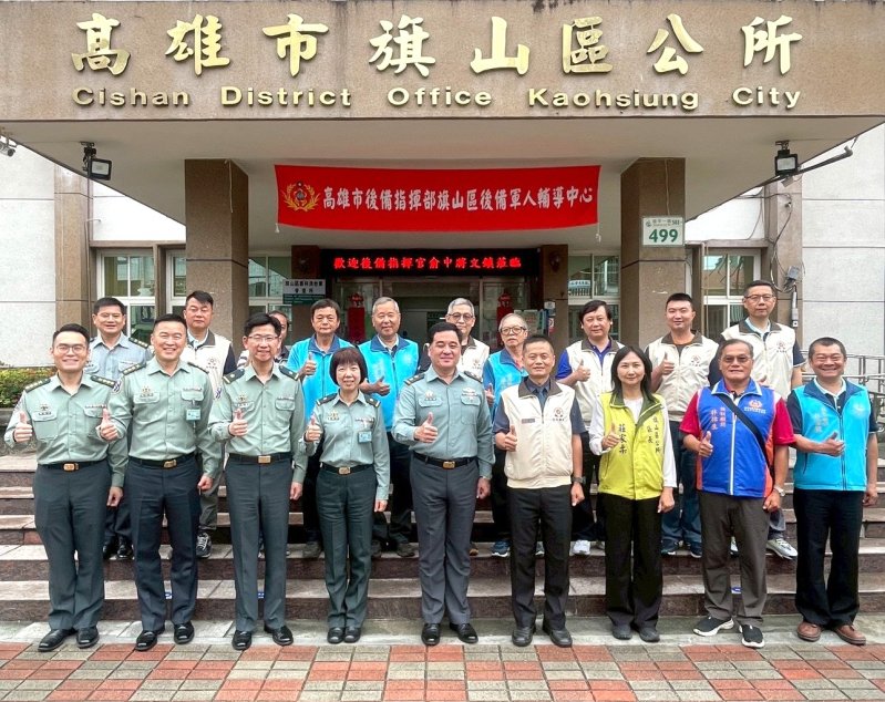 漾新聞|後備指揮官視導旗山區輔導中心