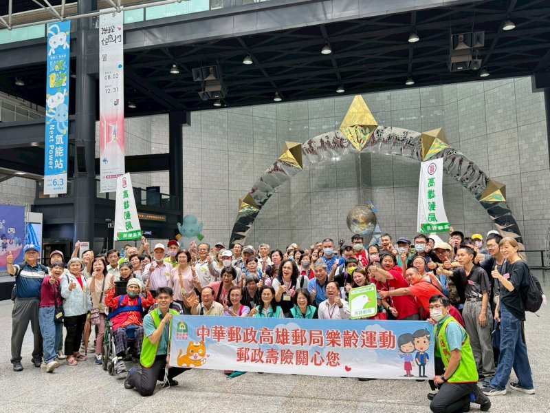 漾新聞|高雄郵局樂齡運動登場 百位長輩玩出健康新生活