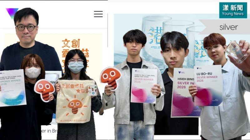 漾新聞｜高科大創新設計學院國際奪獎　4銀1銅展現跨域實力