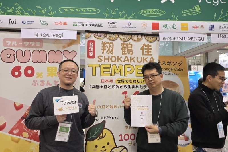 漾新聞| 青創O’Star成最強外掛 高雄新創加速國際突圍