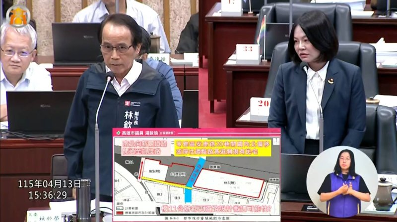 漾新聞| 遭影射關說動怒反擊 湯詠瑜槓副市長捍衛五戶權益