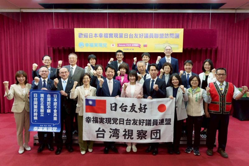 漾新聞| 日挺台議員團首訪高雄議會 民主連結深化台日交流新篇