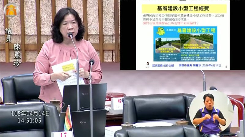 漾新聞| 門牌老舊到殯葬遮雨缺口 陳麗珍連發質詢促市府加速改善