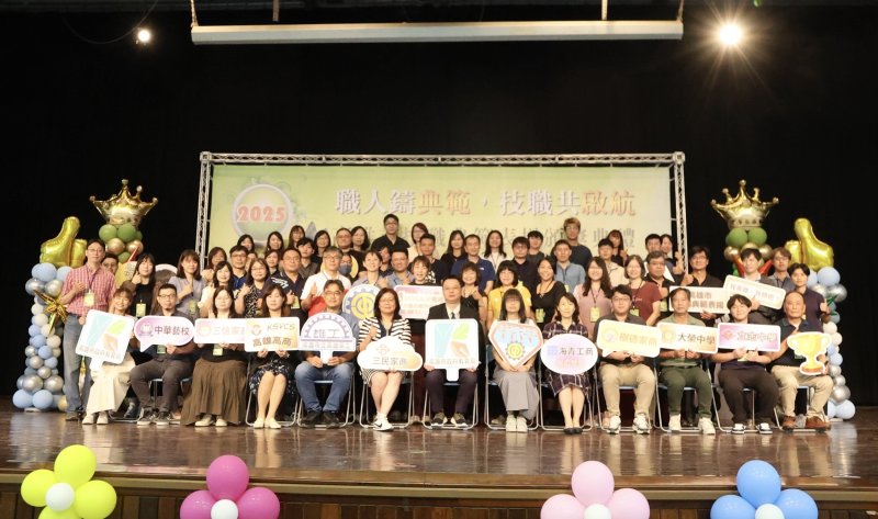 漾新聞| 從工廠到講台翻轉人生　高雄表揚118位技職典範教師發光發熱