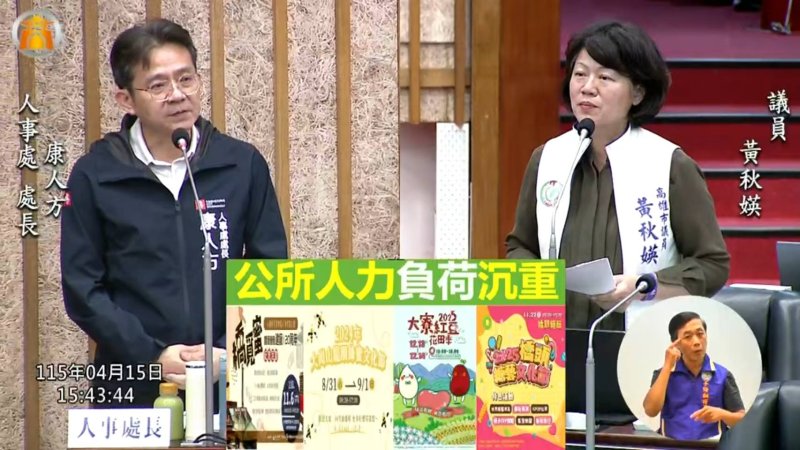 漾新聞｜黃秋媖追民政建設進度 行政中心遷移與殯葬改善受矚目