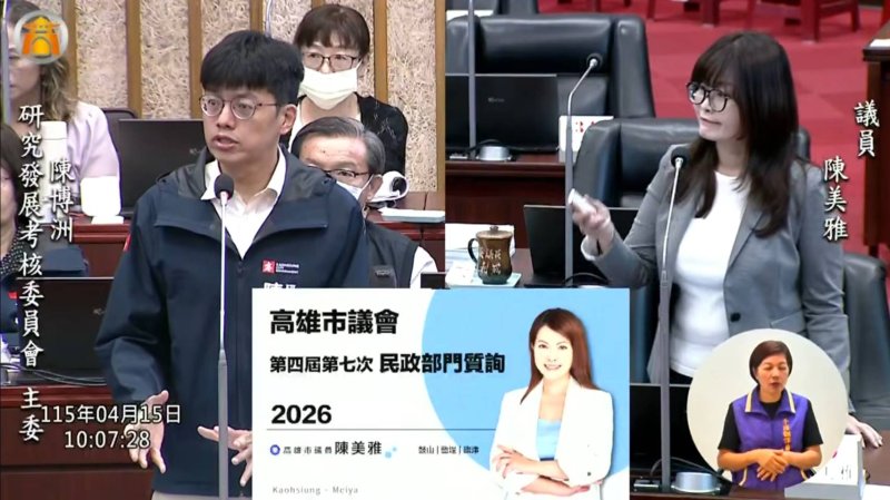 漾新聞｜蚊患未解人口續負成長 陳美雅追問高雄治理與轉型方向