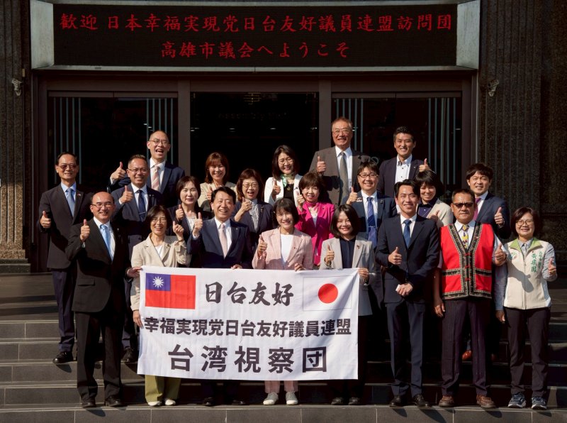 漾新聞｜廣島大竹市議員訪高雄 議會交流升溫台日合作新契機