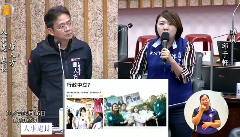 漾新聞｜選舉年行政中立拉警報 邱于軒再轟熊碳幣與節能治理失靈