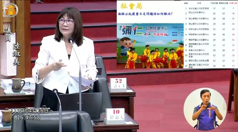 漾新聞｜陸淑美憂印度移工與霸凌申訴失靈　再追公托、原客政策落差