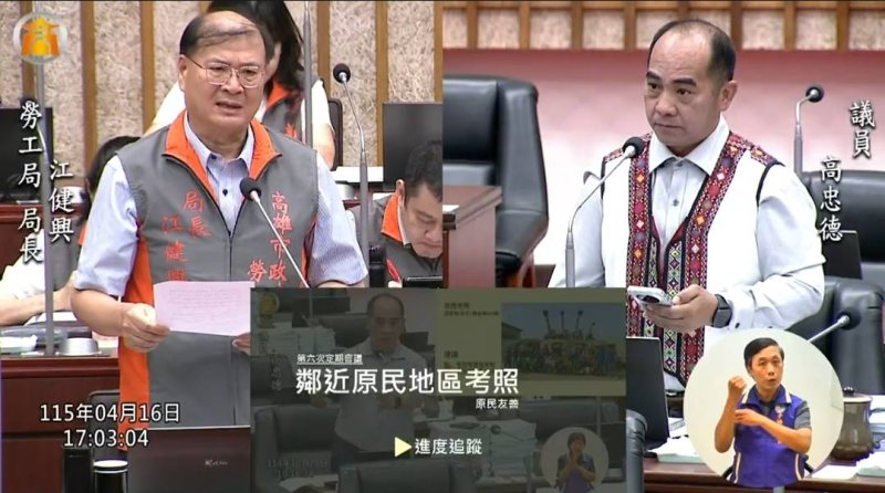 漾新聞｜高忠德促修原保地制度與強化都會照顧　盼原民政策更公平落地