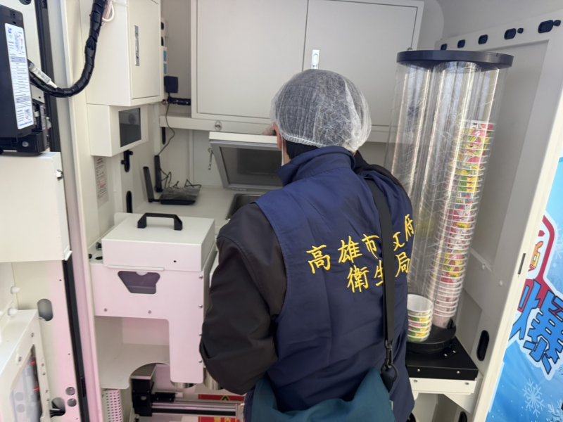 漾新聞| 冰淇淋販賣機飄異味惹議高市衛生局急查將開罰