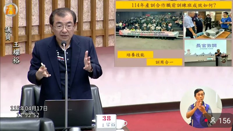 漾新聞| 林園公托一位難求　王耀裕催高雄加碼托育補助與工安稽查