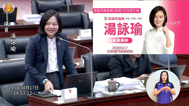 漾新聞| 早療量能追不上通報成長　湯詠瑜再追保母活化與勞工保障