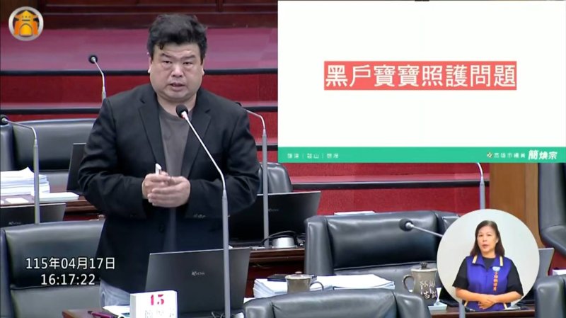 漾新聞| 高雄移工失聯攀升引憂　簡煥宗促正視「黑戶寶寶」與社工缺口