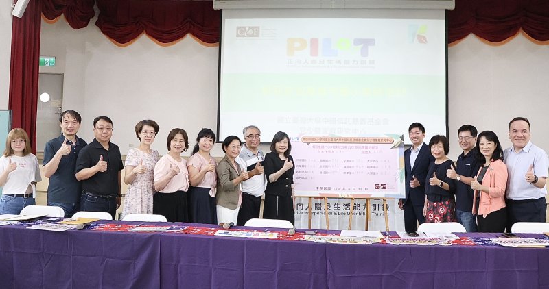 漾新聞｜高雄攜手臺大導入PILOT課程打造學生情緒韌性新教育力