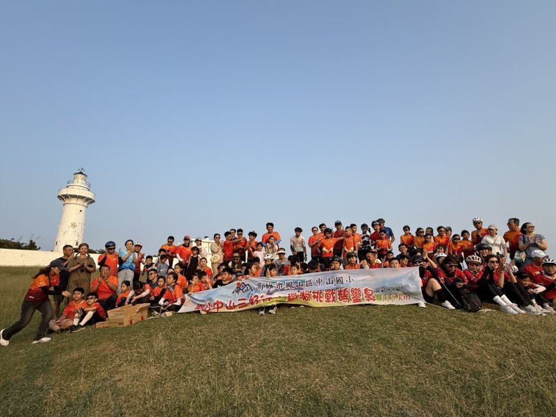 漾新聞｜中山國小鐵騎115公里征服鵝鑾鼻 三好精神刻畫青春印記