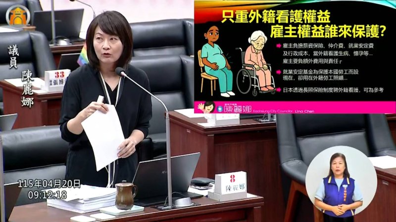 漾新聞｜陳麗娜追敬老卡氣爆善款籲市府別讓福利空轉