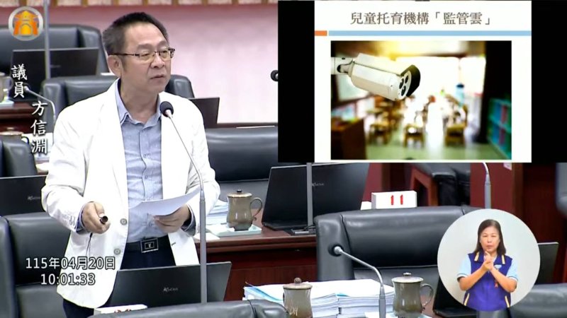 漾新聞｜方信淵追托育監管雲與低薪痛點籲市府快補破網