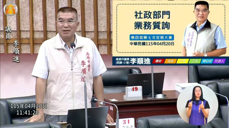 漾新聞｜李順進肯定社政團隊示警慈善亂象籲建制度防弊