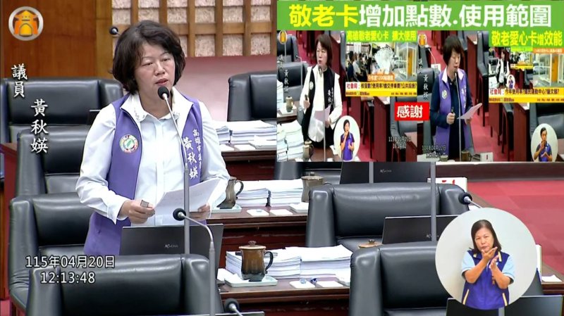 漾新聞｜北高雄托育資源再加碼？黃秋媖籲擴公托與夜間臨托