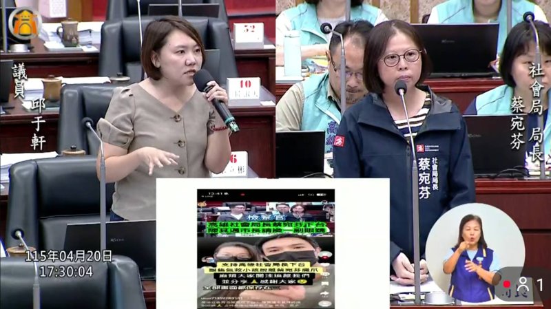 漾新聞｜邱于軒挺社工捍衛社會局尊嚴 籲局長硬起來提告止血