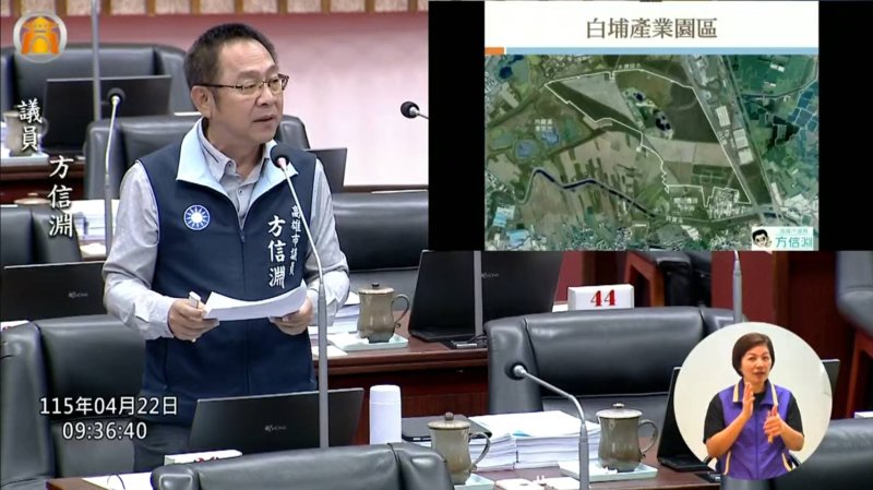 漾新聞｜白埔園區招商還沒定案？方信淵轟交通未解恐拖垮北高雄布局