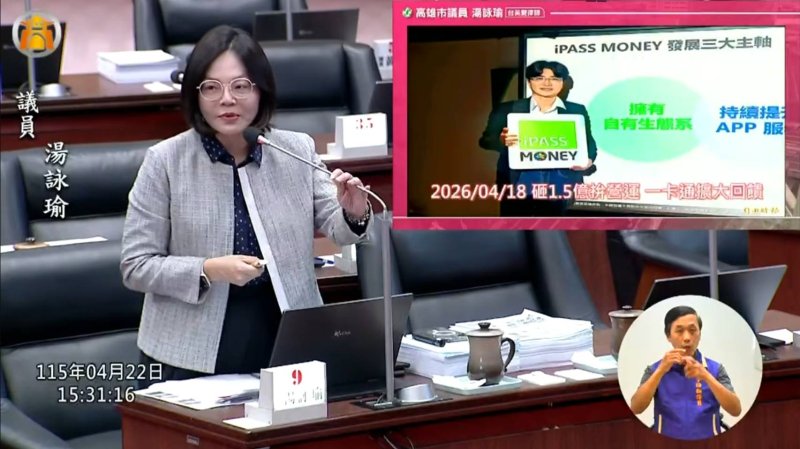 漾新聞｜三百萬用戶蒸發？一卡通虧損擴大市府投資遭質疑