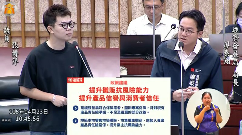 漾新聞｜春捲食安風暴掀保險漏洞 張博洋揭理賠陷阱籲改革