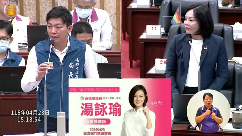 漾新聞| 特教空窗月付9萬惹議　湯詠瑜促教育局補上照顧斷點