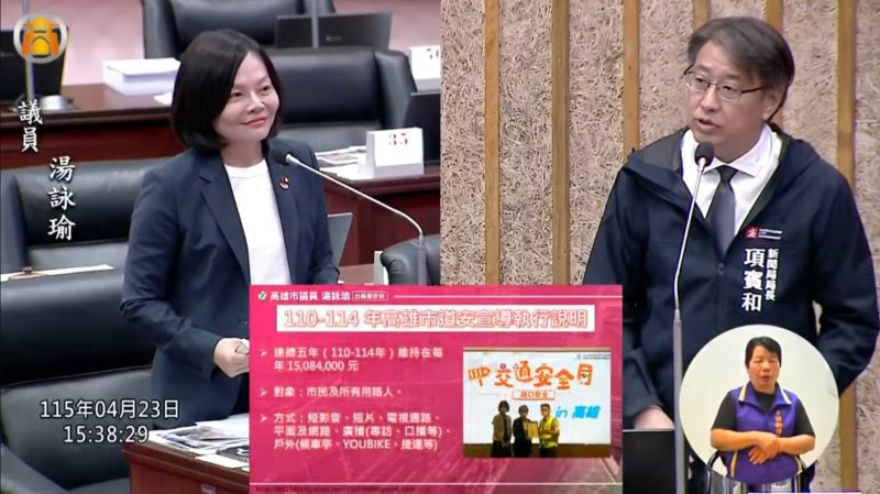 漾新聞| 道安宣導不能只靠短影音　湯詠瑜籲真人實境展演強化震撼教育