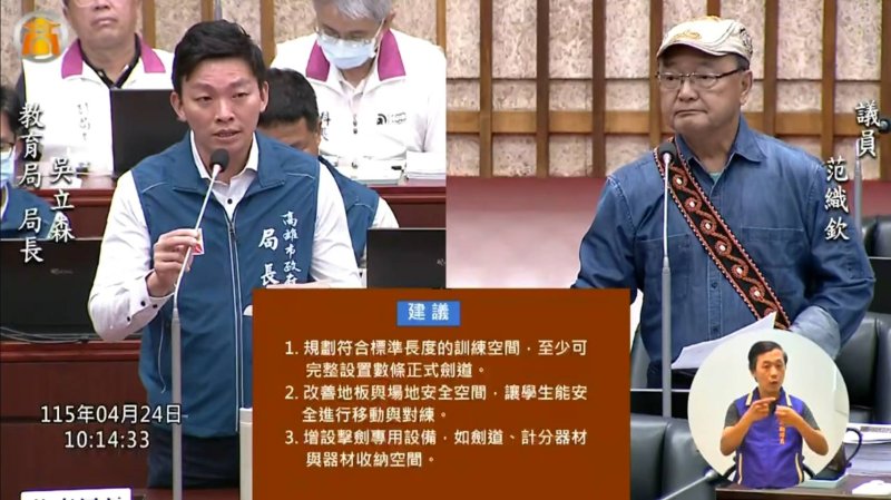 漾新聞｜原民棒球奪牌背後仍缺場地 范織欽促完善訓練與更衣空間