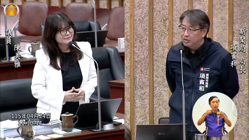 漾新聞｜違規廣告恐滲透媒體？陳美雅質詢新聞局把關機制