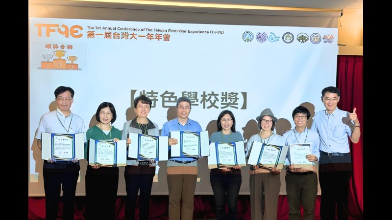 漾新聞｜義守大學大一創新奪雙獎 AI世代培育模式受矚目