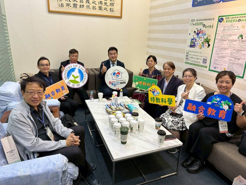 漾新聞｜高師大聚焦自閉症融合教育 240人共探支持新模式