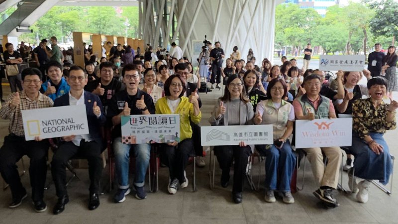 漾新聞｜世界閱讀日高雄啟動 閱讀影像跨域打造未來城市