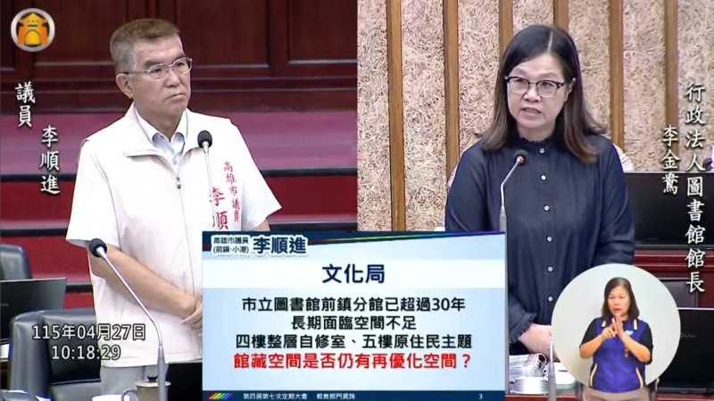 漾新聞|前鎮圖書分館空間擁擠 李順進促擴大活化再升級