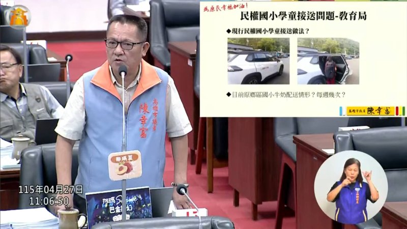 漾新聞|原鄉體育住宿到鮮奶補給 陳幸富促教育資源更到位