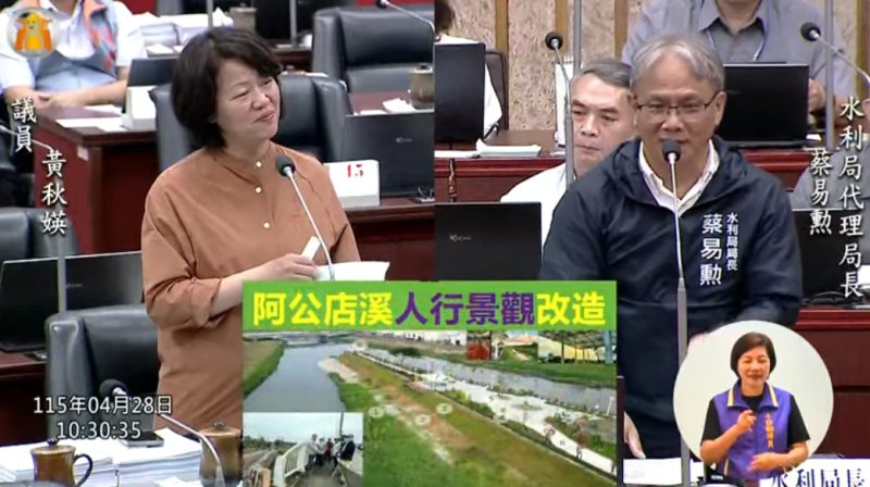 漾新聞|高雄52億治水進度受關注 黃秋媖促加速防洪工程守護北高