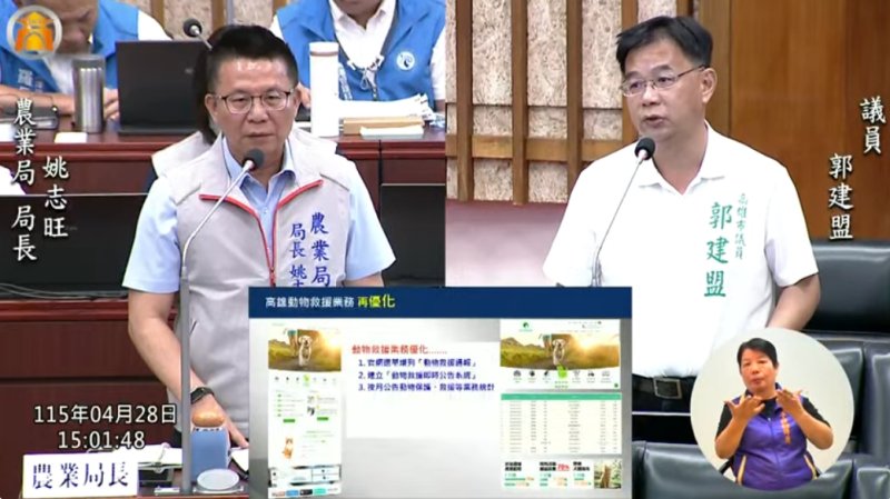 漾新聞｜高雄喵城市來臨 郭建盟促1959救援全面升級