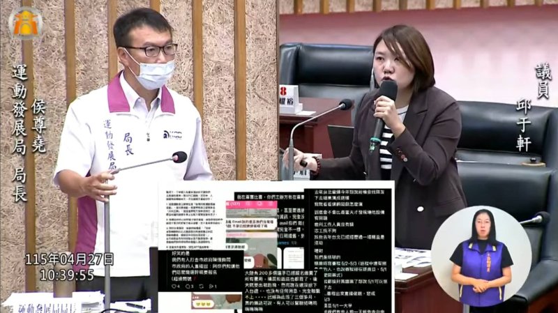 漾新聞｜同志運動會遭疑切割 運發局澄清共同主辦不變