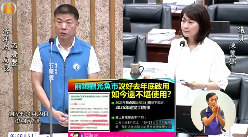 漾新聞|前鎮觀光魚市完工卻無人進駐 九月開幕跳票疑雲再起