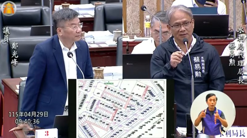 漾新聞|污水接管卡在土地同意 鄭光峰促市府建立跨局處機制