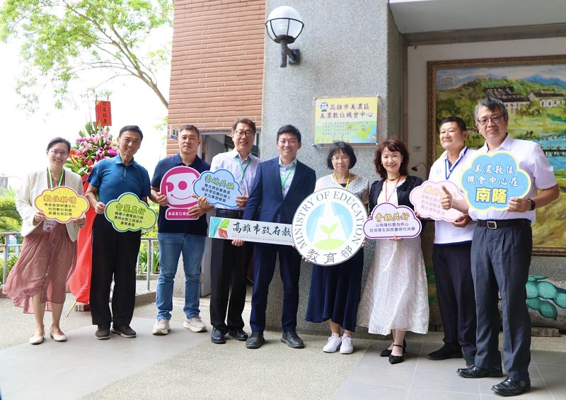 漾新聞｜美濃DOC揭牌啟用 數位翻轉客庄打造學習新引擎