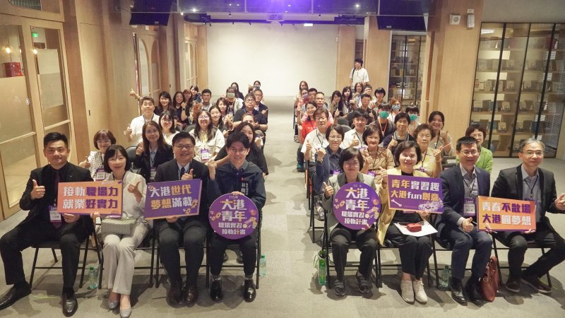 漾新聞｜大港青年實習升級 留任獎勵金助攻青年穩定就業