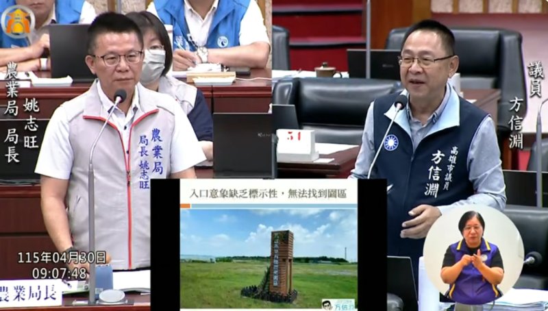 漾新聞｜燕巢有機農場難尋 方信淵促設入口意象強化銷售平台